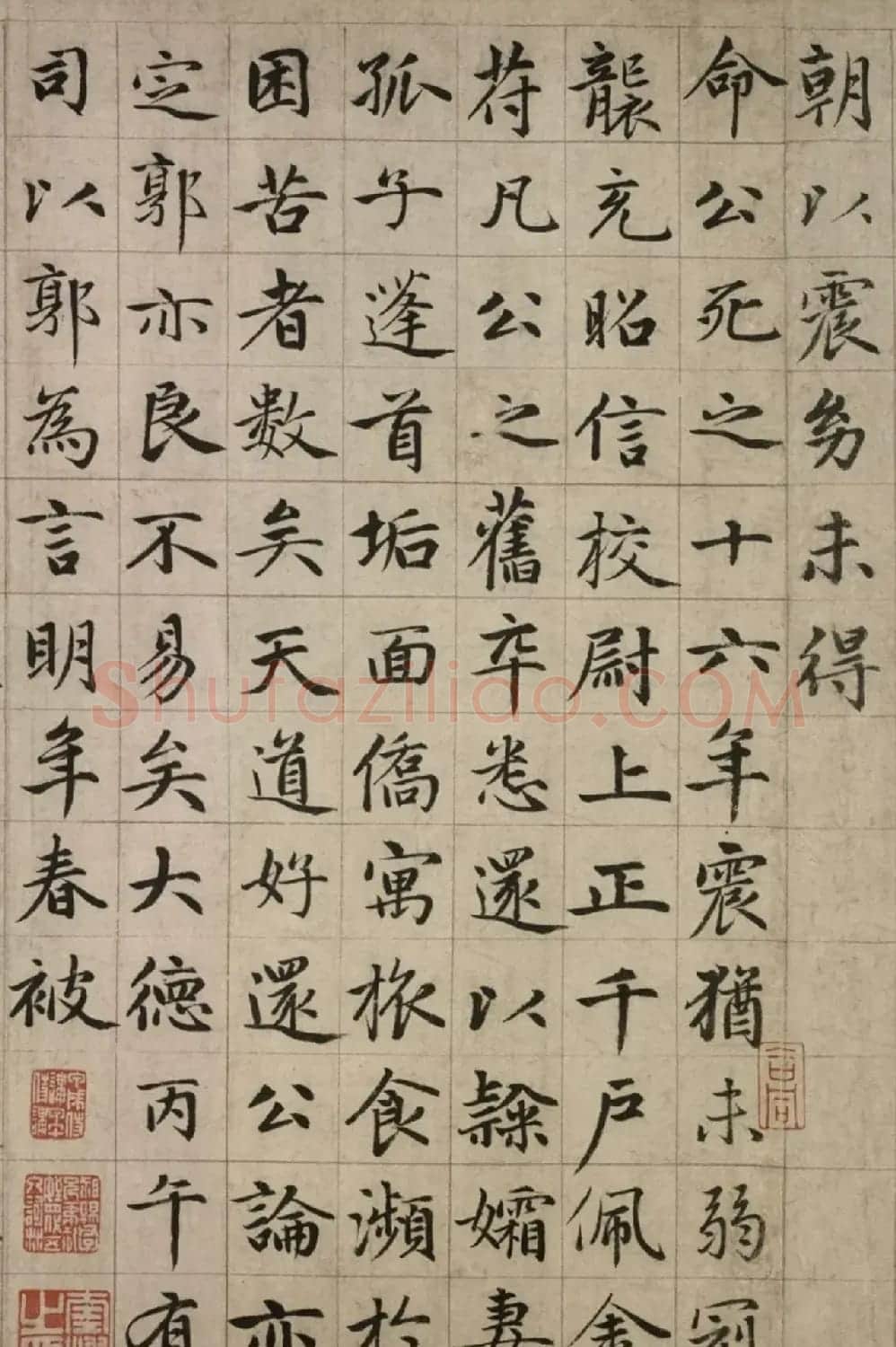 赵孟頫楷书长卷《故总管张公墓志铭》 | 书法长卷