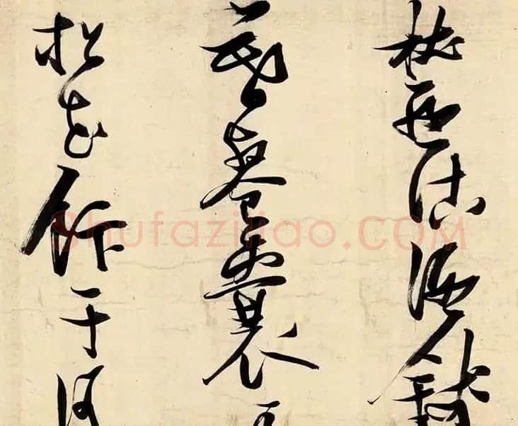 张瑞图草书手卷《酬李十六岐》 | 书法长卷
