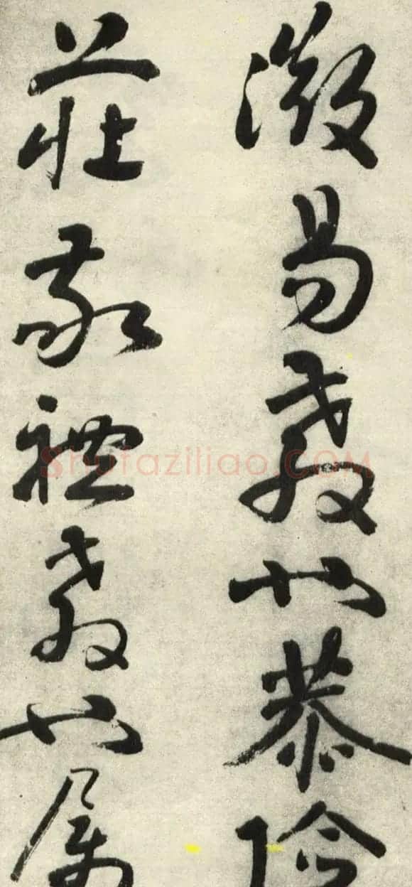南唐后主李煜书法《入国知教帖》 | 书法长卷
