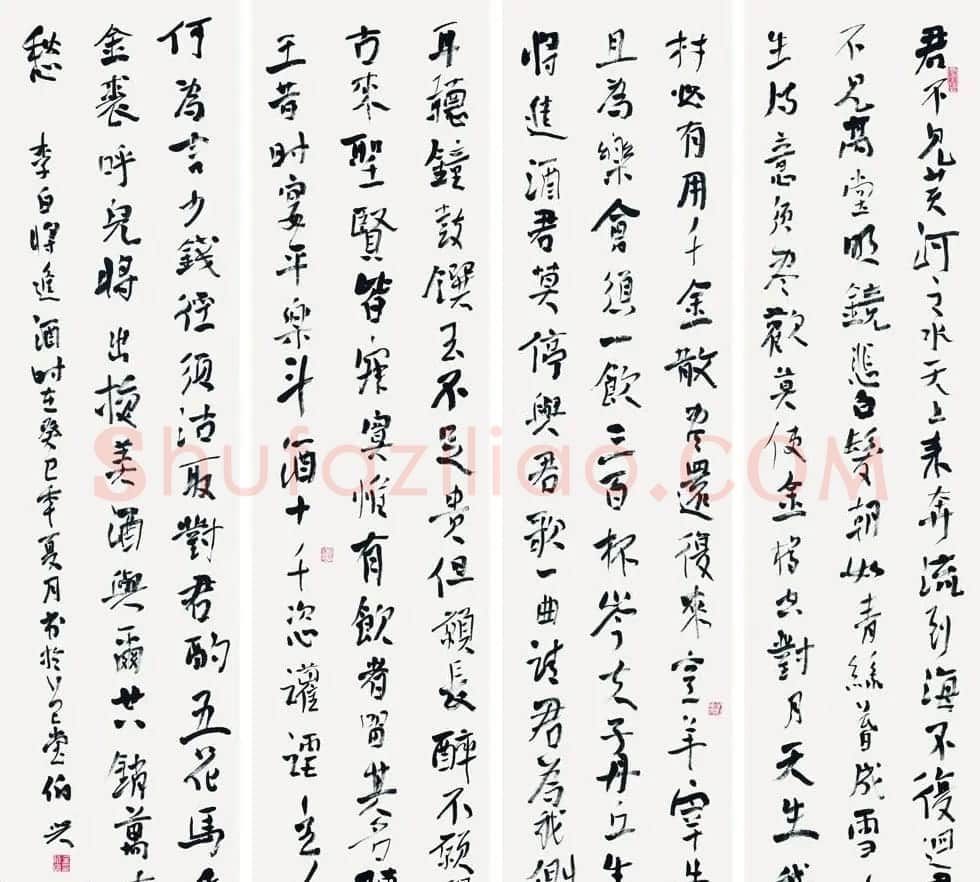 湖北书协秘书长金伯兴书法作品欣赏 | 书法作品精选
