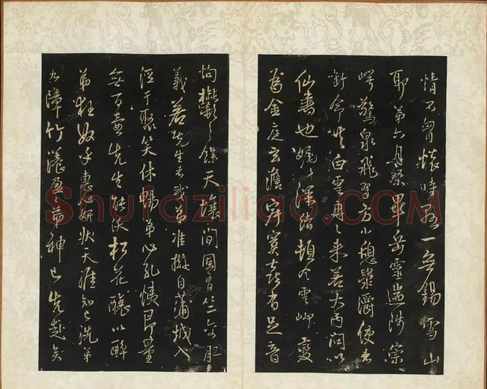 王铎书法拓本欣赏《拟山园帖》第七、八卷 | 书法碑帖