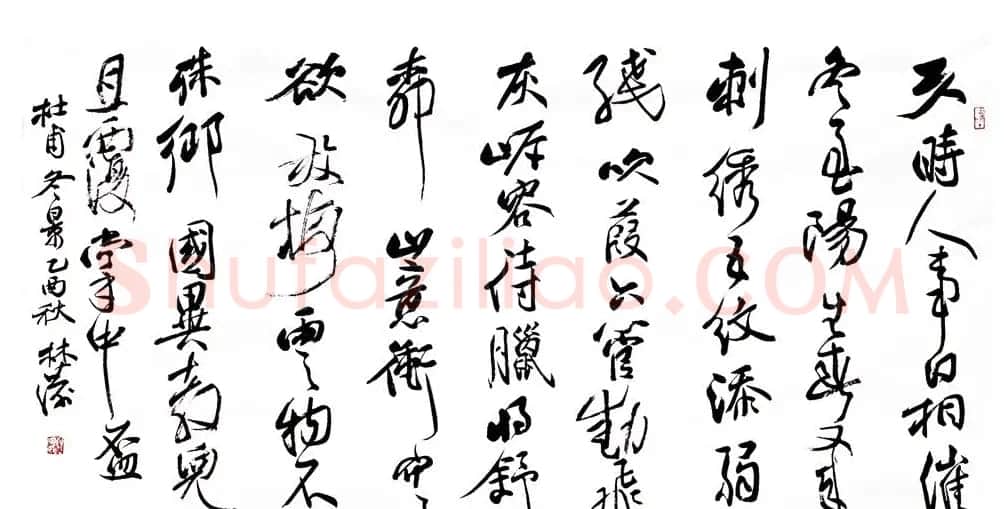 甘肃书协秘书长林涛行草书欣赏 | 书法作品欣赏