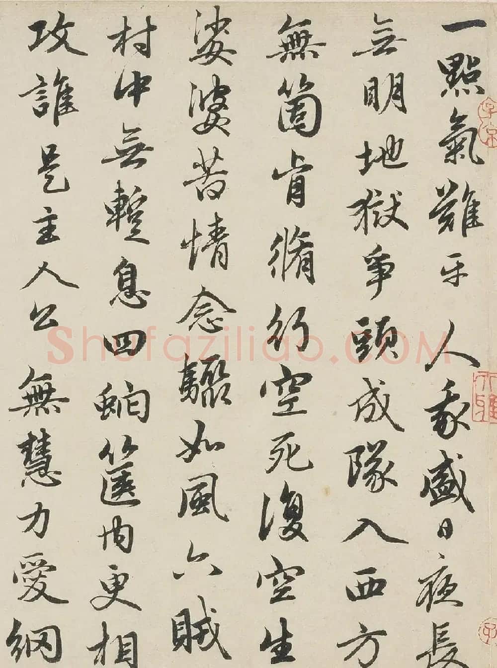 赵孟頫行书手卷《望江南净土词》 | 书法长卷