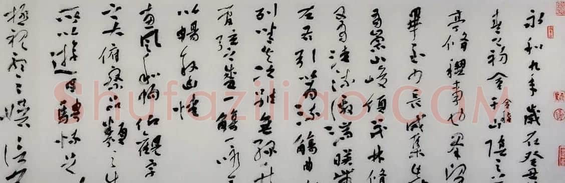 陈靖行草书法手卷兰亭序 | 兰亭集序