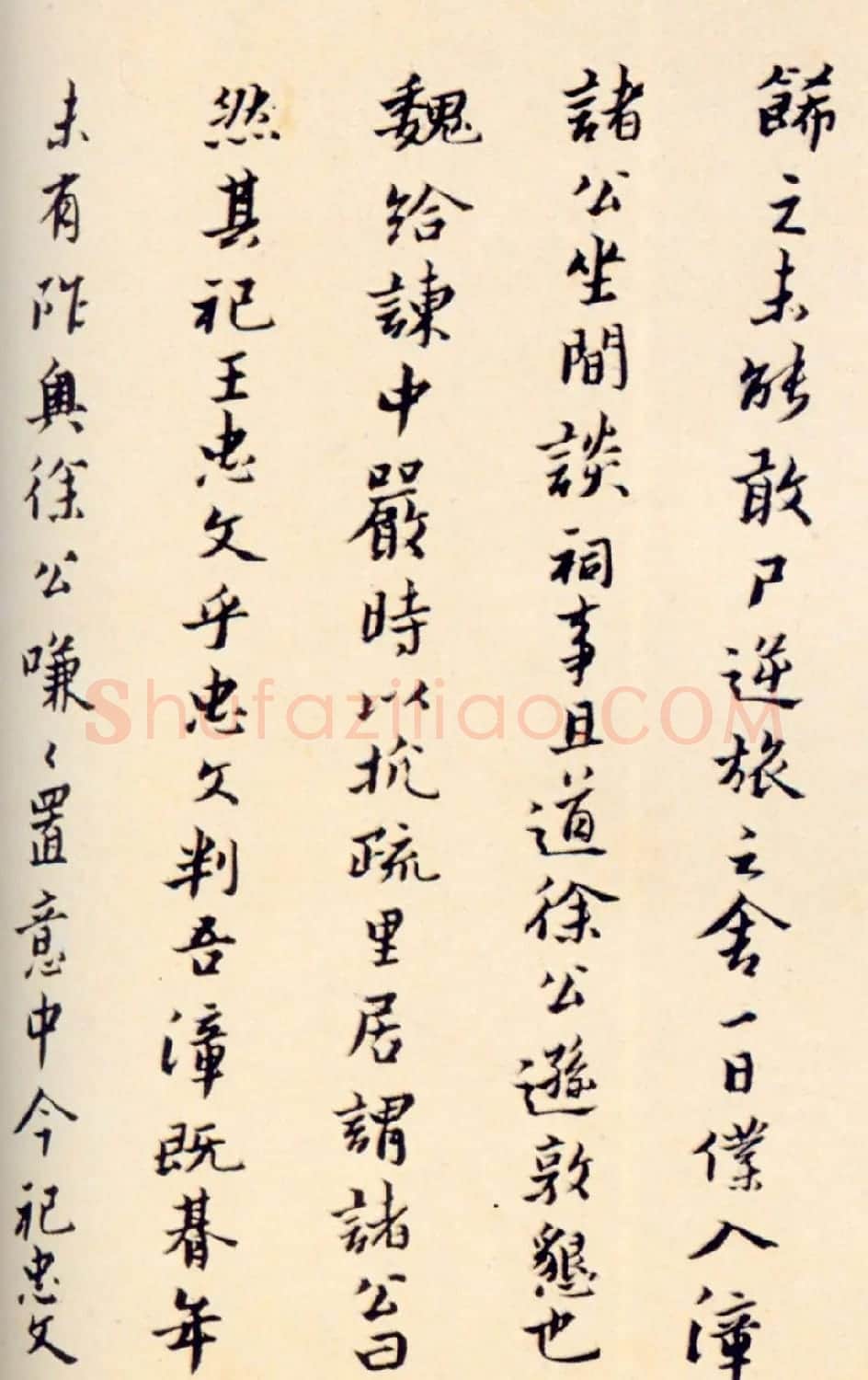 明代黄道周楷书赏析《王忠文祠碑文》 | 书法名家作品欣赏