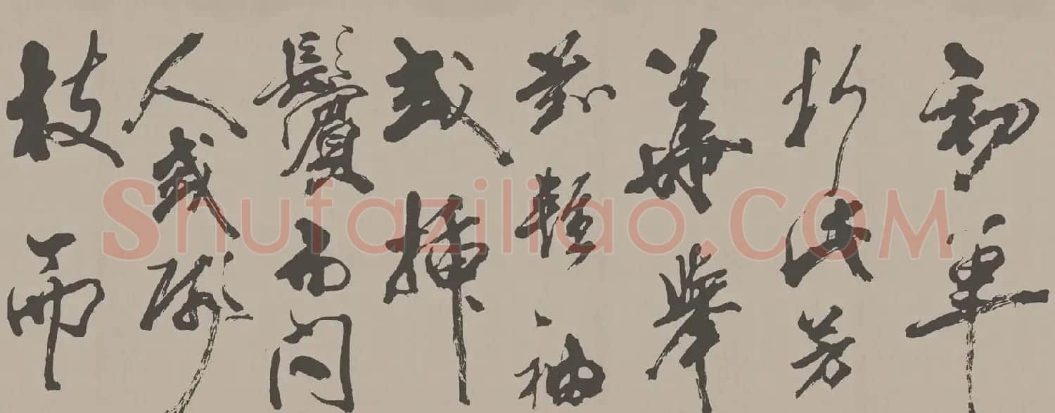 北宋米芾书法梁简文帝梅花赋高清本 | 毛笔书法作品