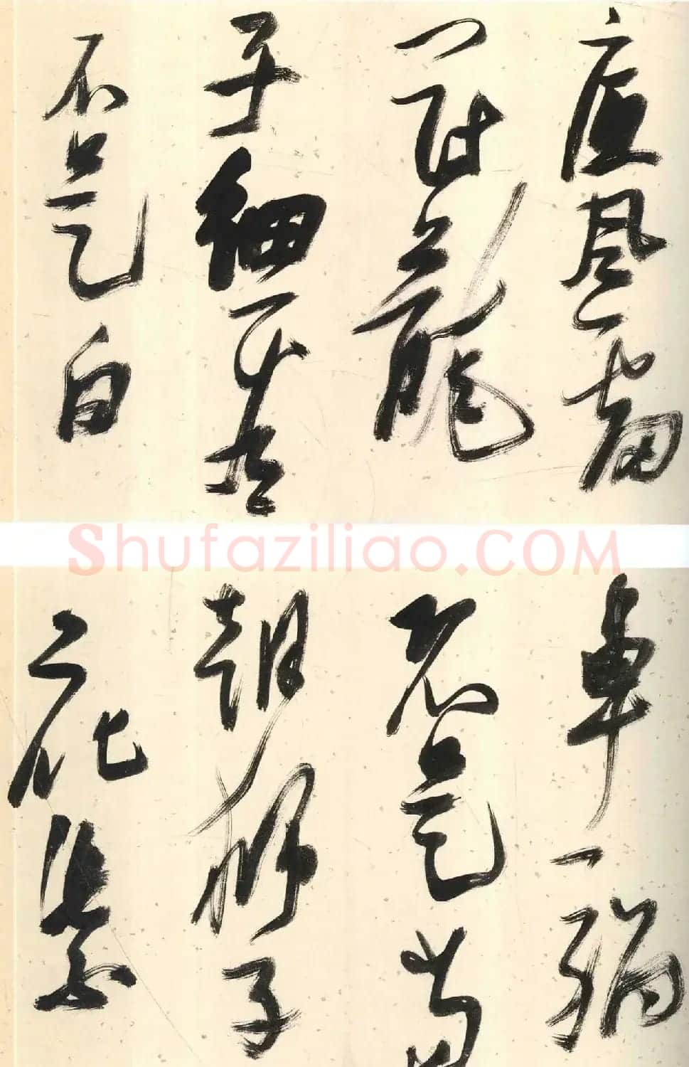 张瑞图行书《画马歌册》30开 | 名家书法作品赏析