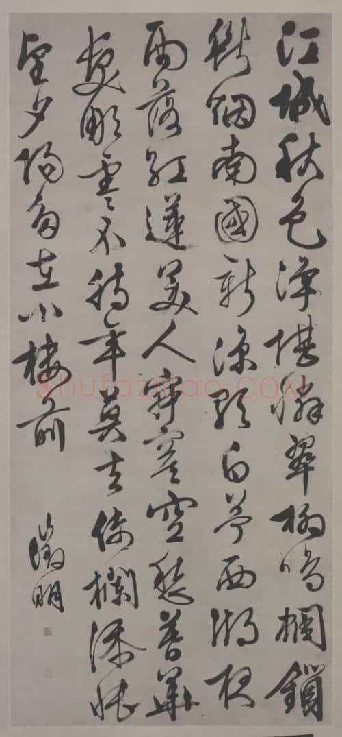 文徵明行书新秋诗轴 | 故宫书法类藏品