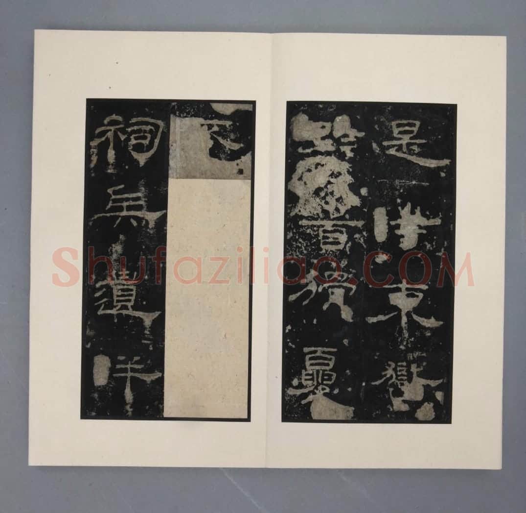 泰山都尉孔宙碑 | 故宫铭刻类藏品