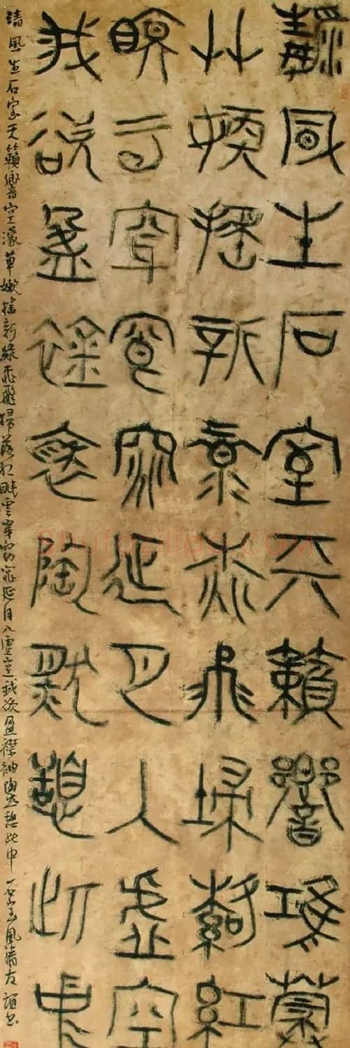 北京王友谊篆书书法作品欣赏 | 毛笔书法作品