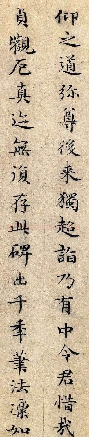元代邓文原小楷书跋王献之保母帖 | 软笔书法作品