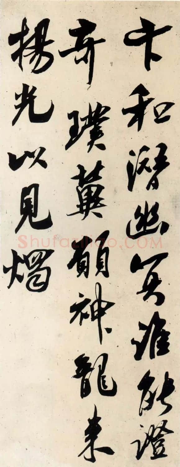 吴琚行书书法图册《杂诗帖》 | 书法作品精选