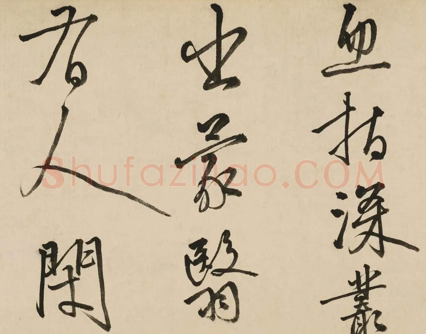 明代李东阳行草书《高山巨石》卷 | 书法长卷