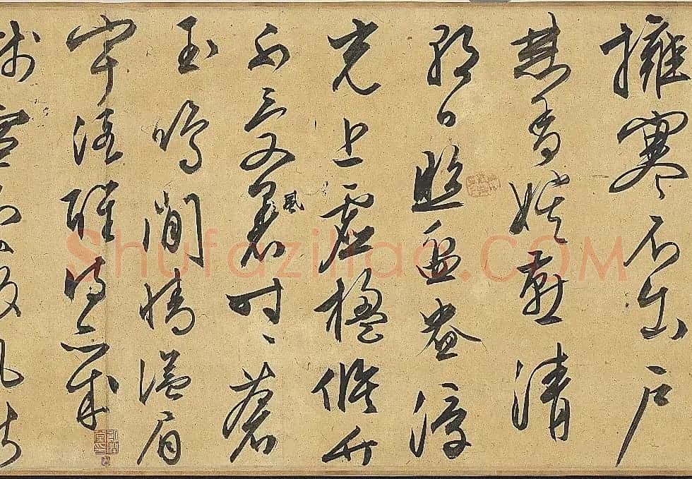 文徵明行草书作品欣赏《雪诗卷》 | 书法长卷