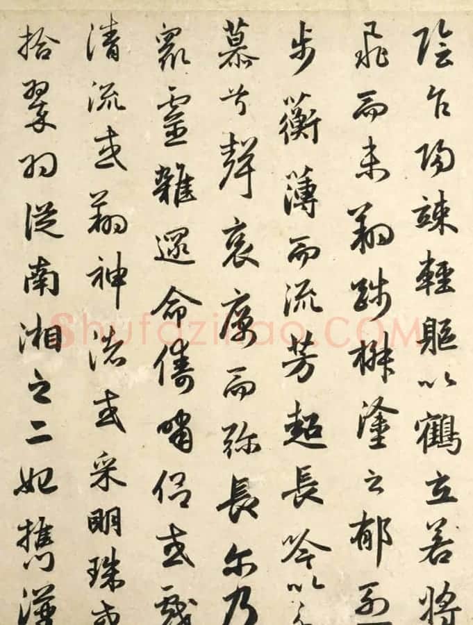 赵孟頫44岁书洛神赋卷(美国藏) | 名家书法作品精选