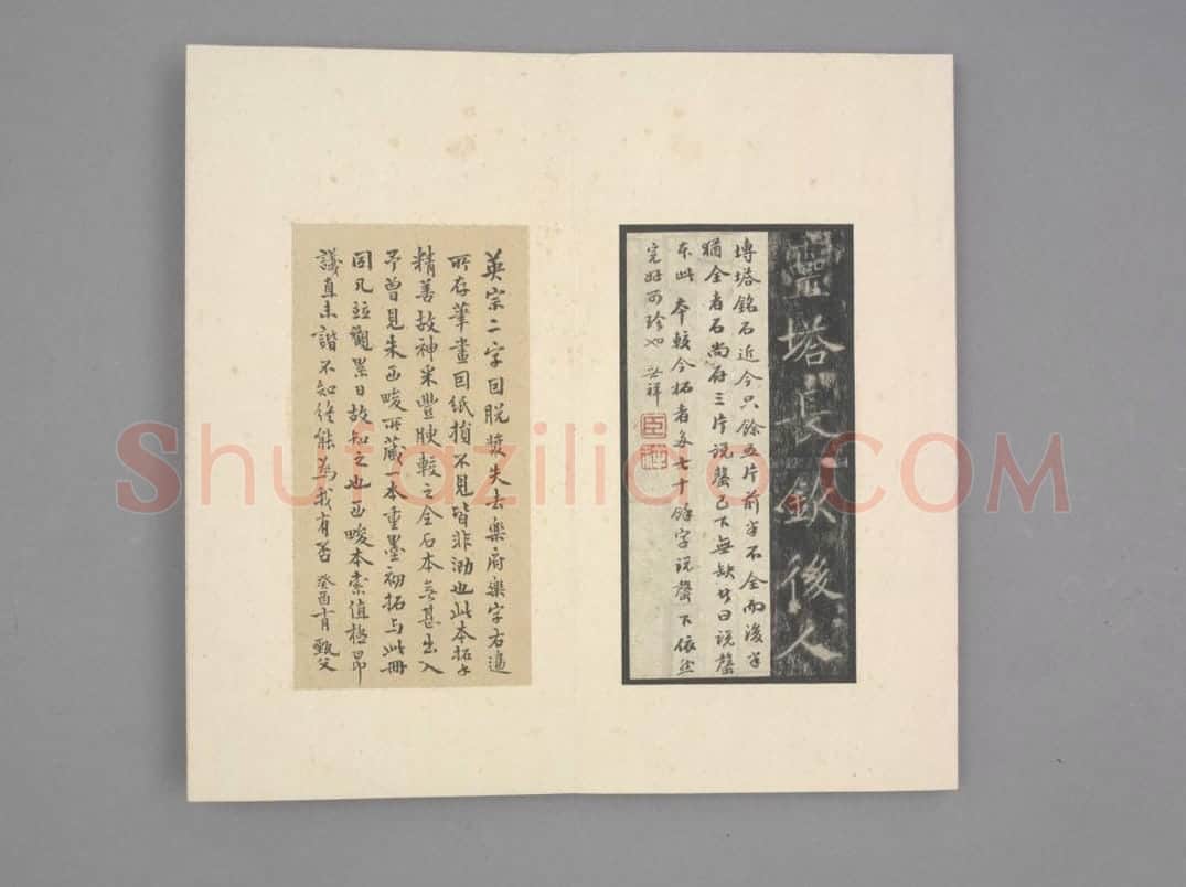 王居士砖塔铭 | 故宫铭刻类藏品
