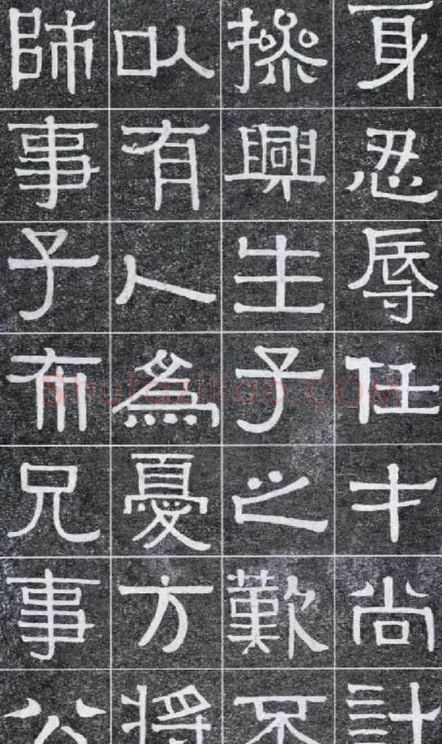 隶书字帖《伊秉绶书光孝寺虞仲翔祠碑》 | 毛笔隶书字帖