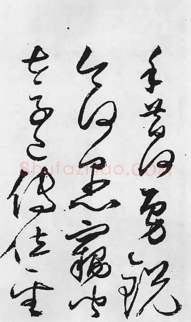 明代丰道生草书欣赏:杜甫《哀王孙》 | 名家书法作品精选