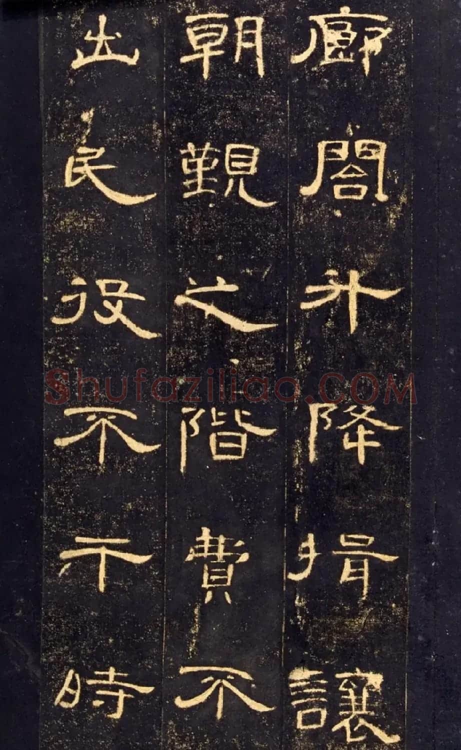 东汉隶书碑帖欣赏《曹全碑》 | 书法碑帖