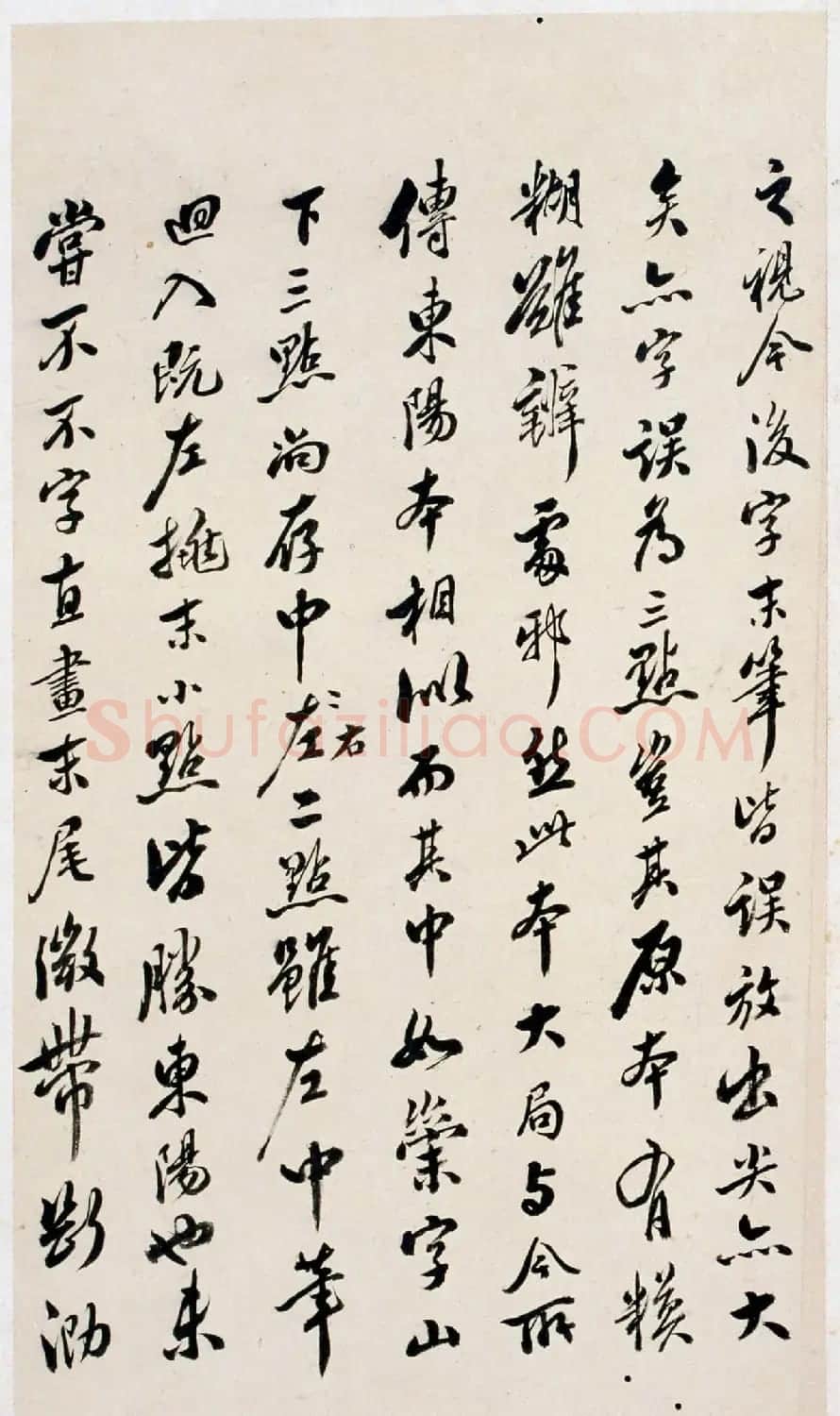 《宋拓王沇本兰亭序》手卷改装成册 | 兰亭集序