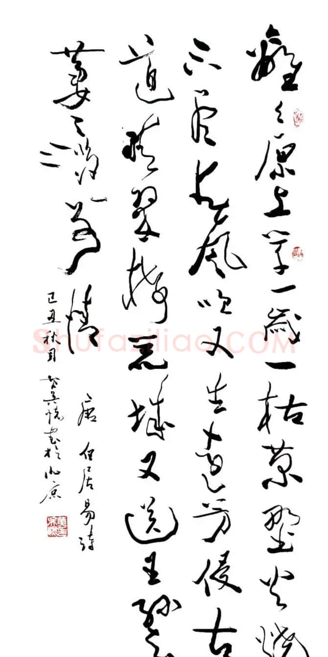 黄吴怀行草书法作品 | 软笔书法作品