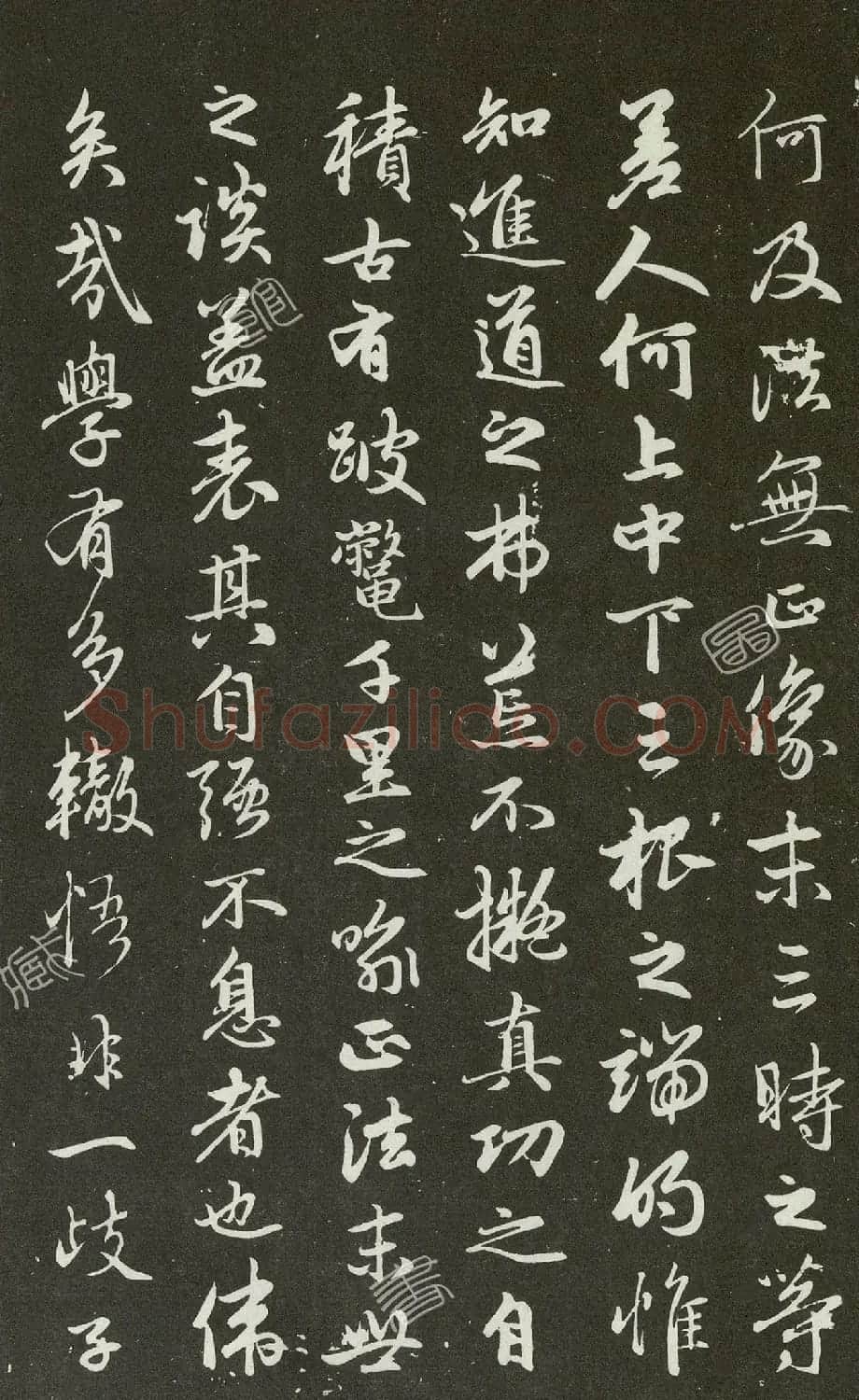 赵孟頫68岁行书《勉学赋并序》高清拓本 | 名家书法作品赏析