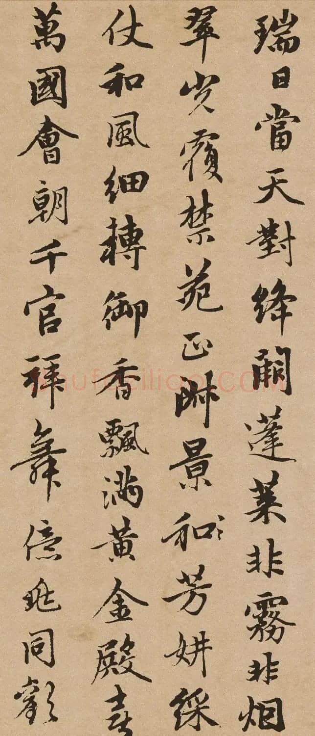 赵孟頫行书佳作《万寿曲卷》 | 毛笔书法作品