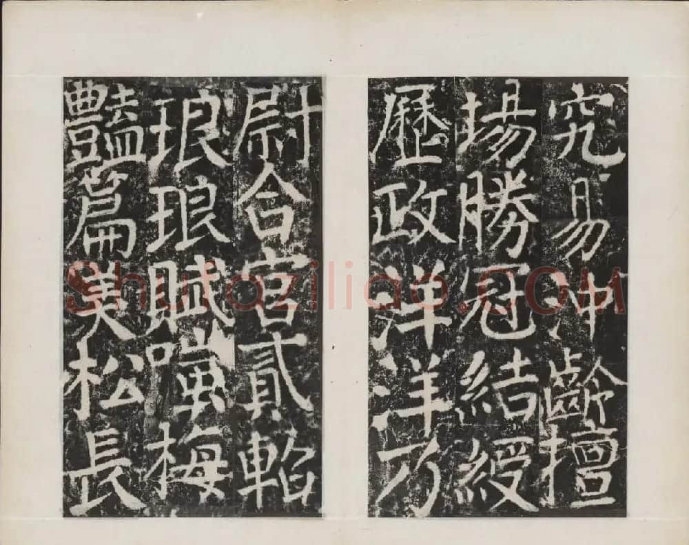 颜真卿书法欣赏《广平文贞公宋璟神道碑》 | 书法名家作品欣赏