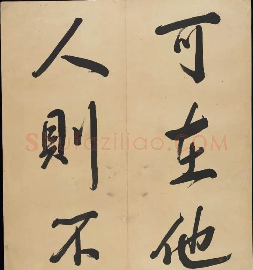 乾隆58岁大字行书《济源盘谷考证》 | 软笔书法作品