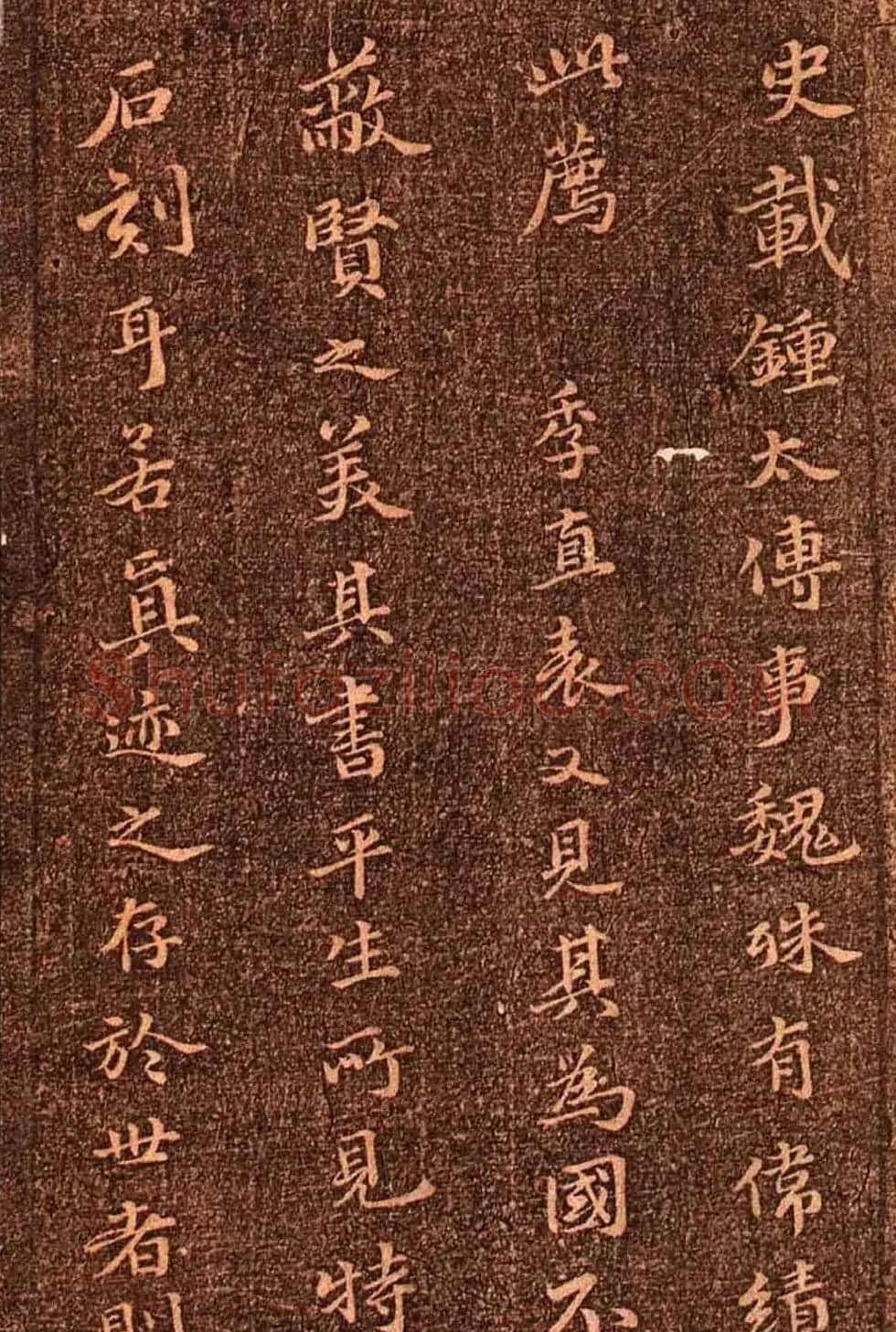 明代墨拓《真赏斋法帖火前本》 | 书法碑帖