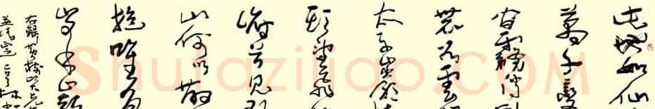 韩亨林毛笔书法作品欣赏 | 书法作品精选