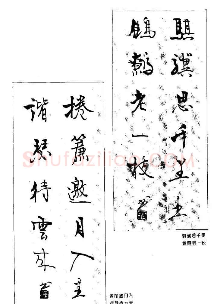 杨再春书法作品五言对联 | 名家书法作品赏析