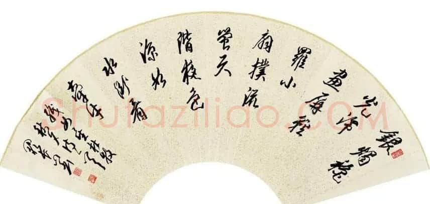 江苏阙长山软笔书法作品欣赏 | 书法作品精选