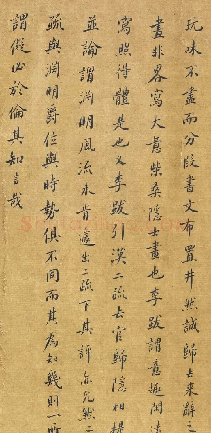 董其昌小楷《题李伯时画卷》 | 书法名家作品鉴赏