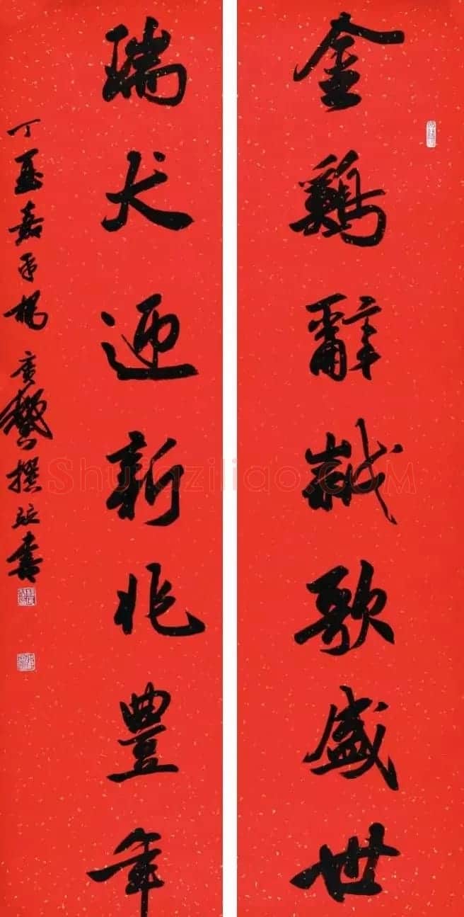 书法名家写春联:2018百联迎春作品展 | 名家书法作品精选