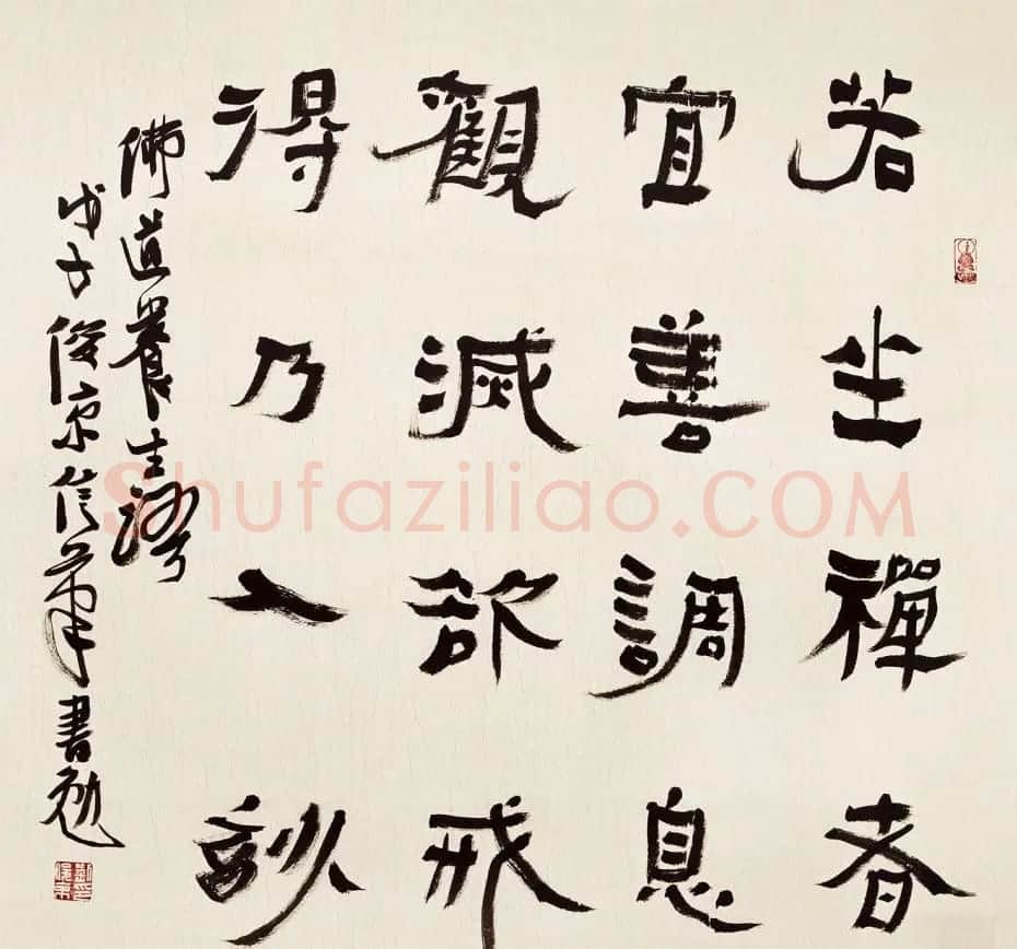 北京书协副主席刘俊京书法作品欣赏百幅 | 毛笔书法作品