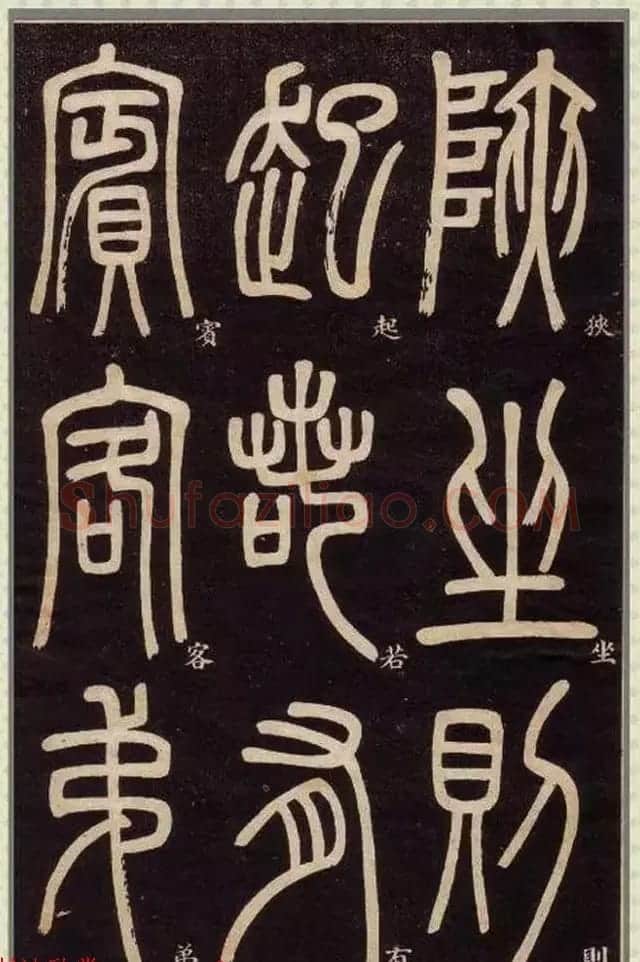 清代碑学大家邓石如62岁书法赏析《篆书弟子职》 | 毛笔篆书字帖
