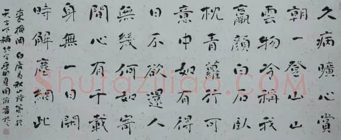 甘肃书法院院长马国俊书法作品欣赏 | 毛笔书法作品