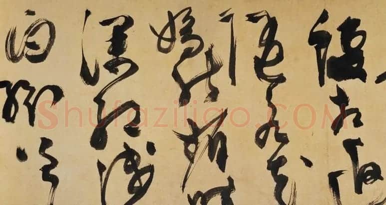 明代狂草大家陈淳草书手卷赏析《写生诗卷》 | 书法长卷