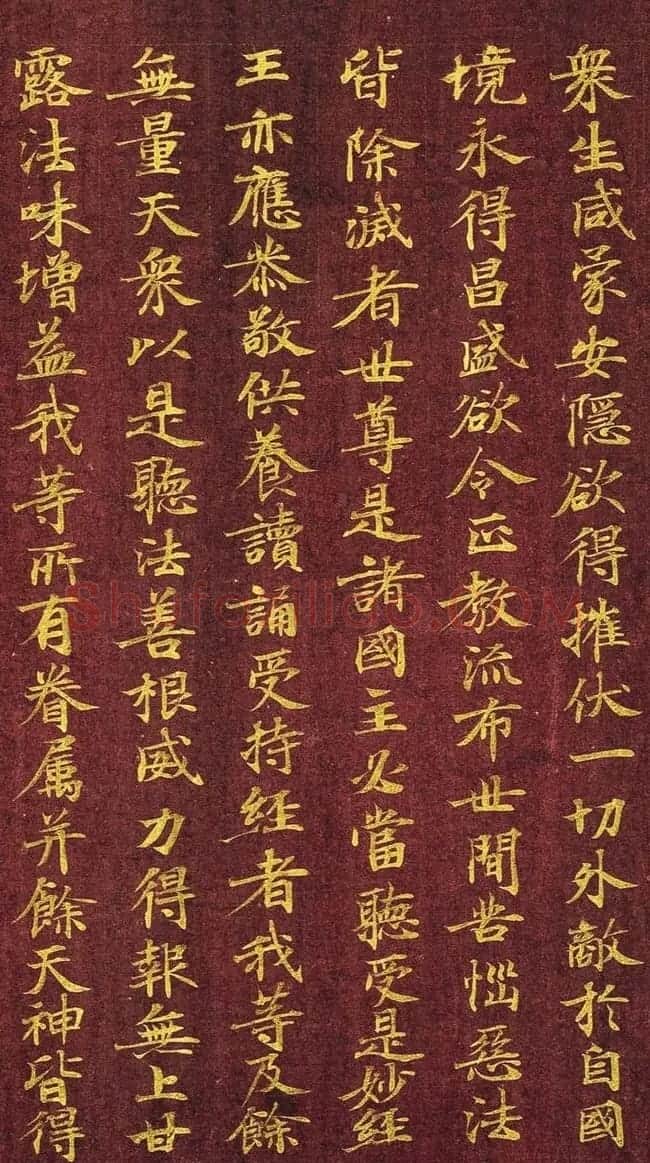 日本写经绝品:金字小楷《金光明最胜王经》第六卷 | 名家书法作品精选