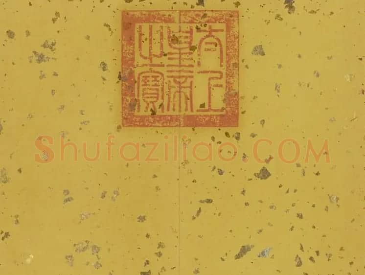 清代彭元瑞小楷书御制雪诗册 | 名家书法作品精选