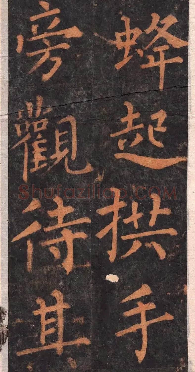 柳公权楷书欣赏沂州普照寺碑《集柳碑》 | 书法名家作品欣赏