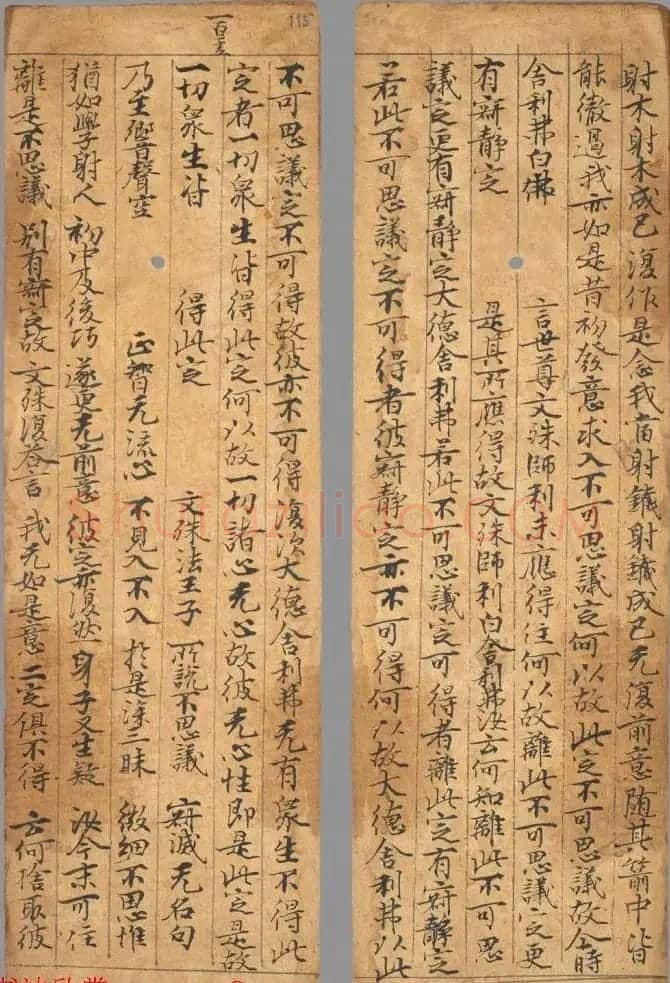 唐代写经小册子《文殊般若经》法国馆藏 | 敦煌写经欣赏