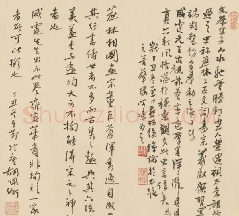 清代宰相董诰行书录文卷 | 书法长卷
