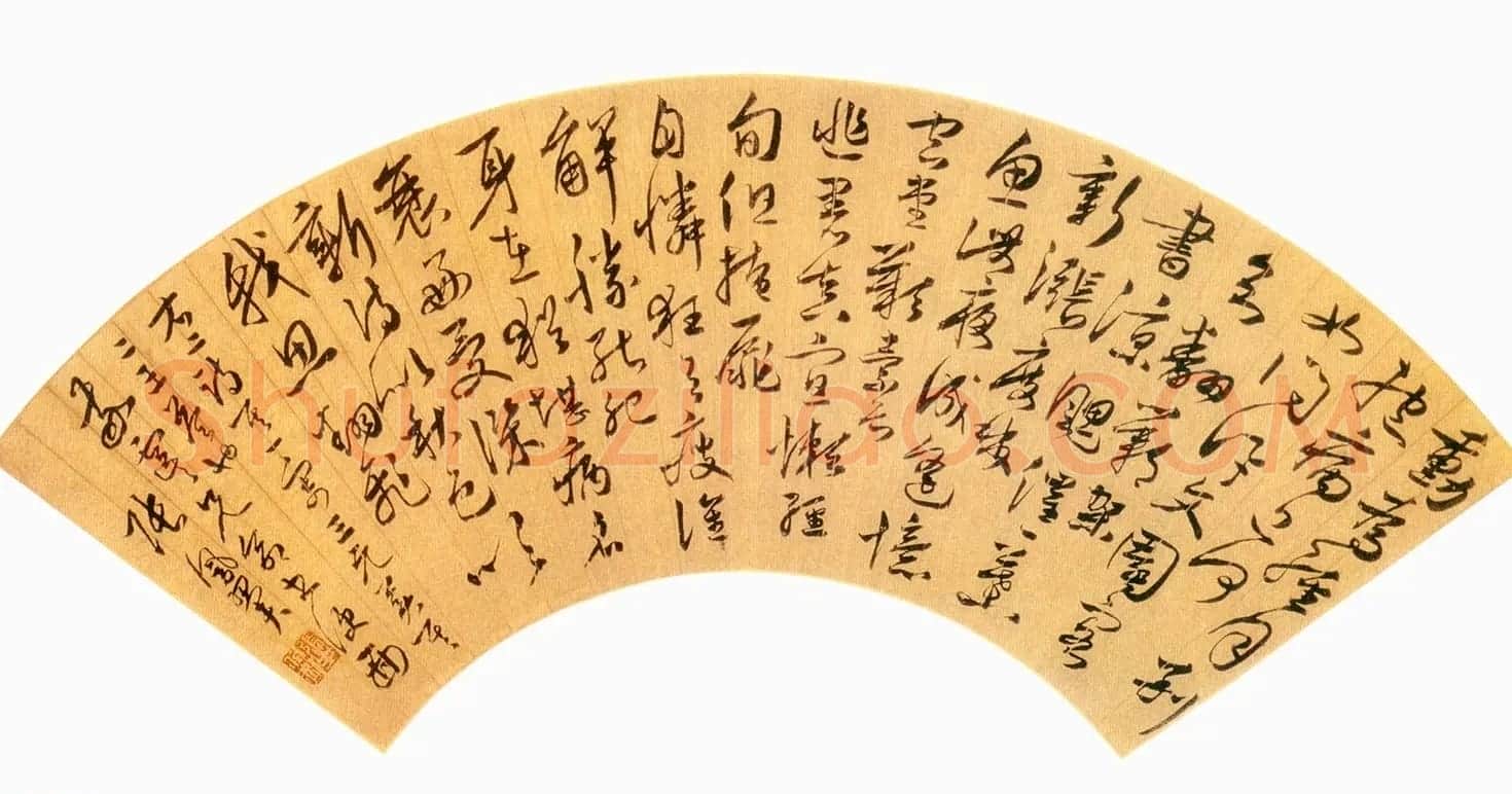 明代张凤翼书法扇页欣赏 | 书法名家作品鉴赏