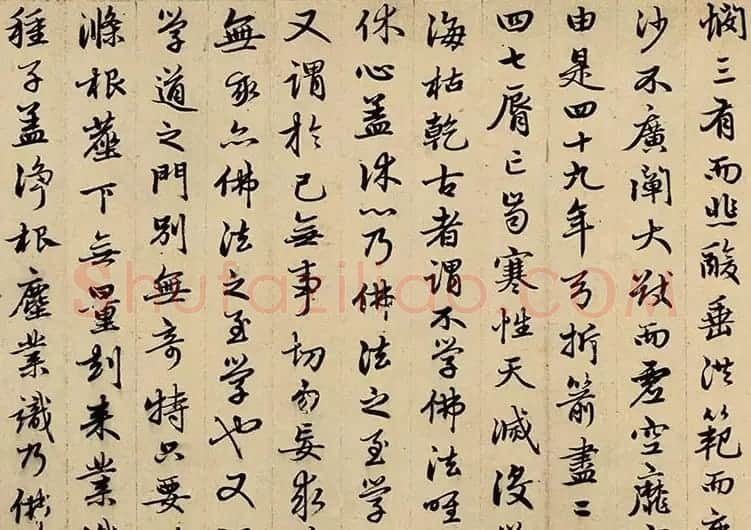 赵孟頫行书《勉学赋》卷 成交价格12096000元 | 书法名家作品欣赏