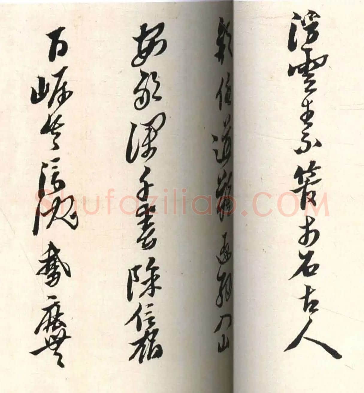 黄道周行书丘钦二韵诗卷 | 书法长卷