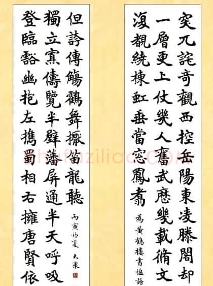 康殷书法作品欣赏 | 软笔书法作品