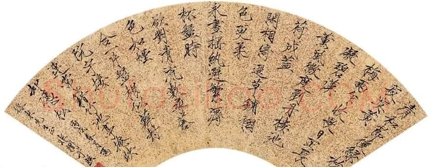 近现代名家于非闇瘦金书作品欣赏 | 毛笔书法作品