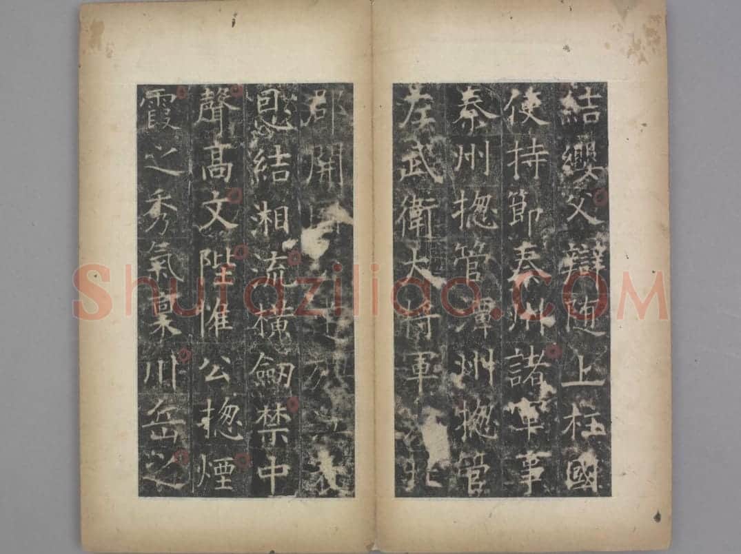 张琮碑 | 故宫铭刻类藏品